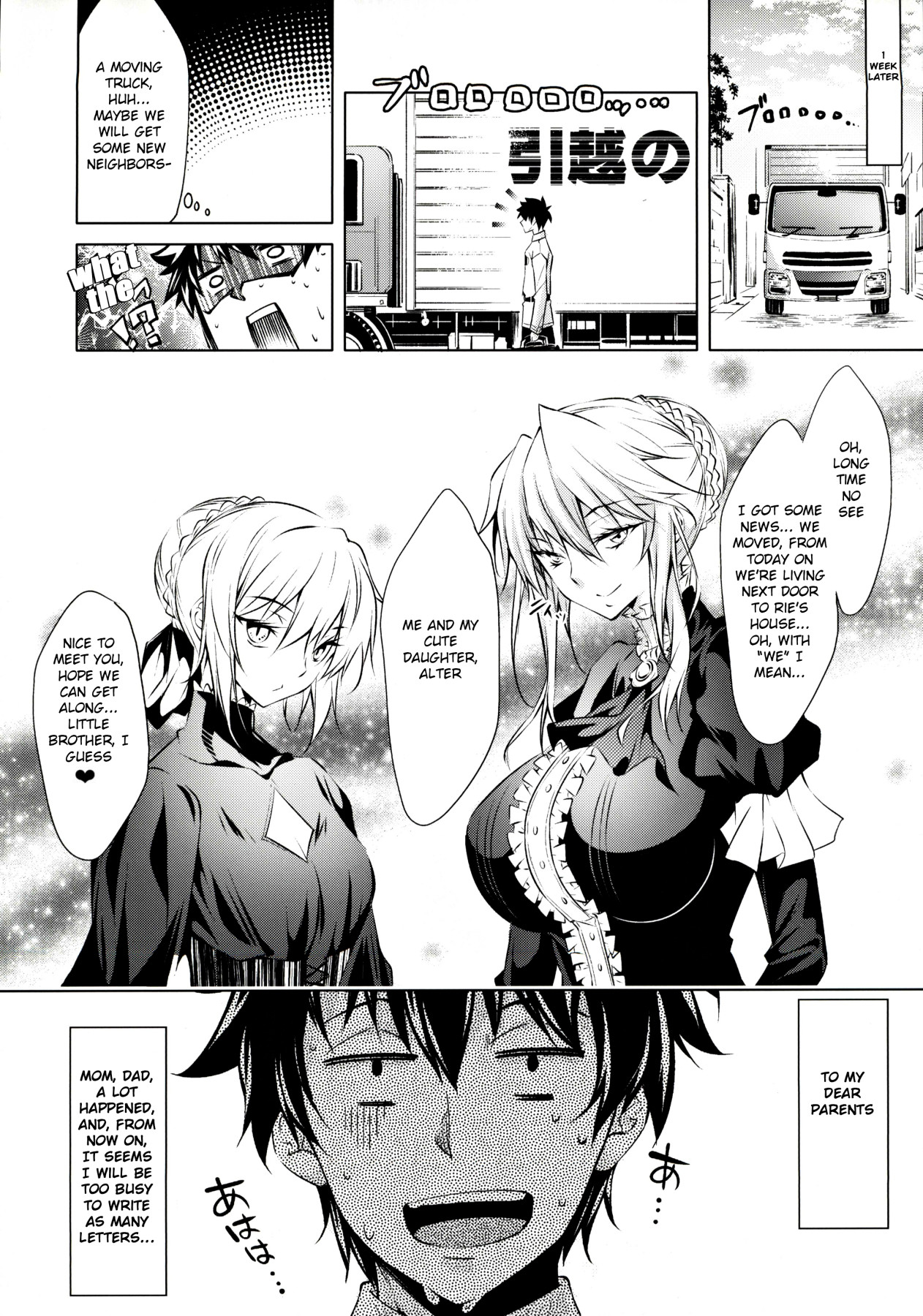 Hentai Manga Comic-The Pendragon twin sisters' sexual situation-Read-18